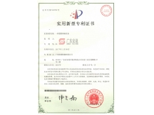 实用新型专利——广东安规摆管淋雨试验机