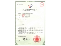 实用新型专利——电源线拉扭试验机