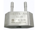 Lehre10B量规|单极不可插入量规|VDE0620量规|插头量规|插座量规